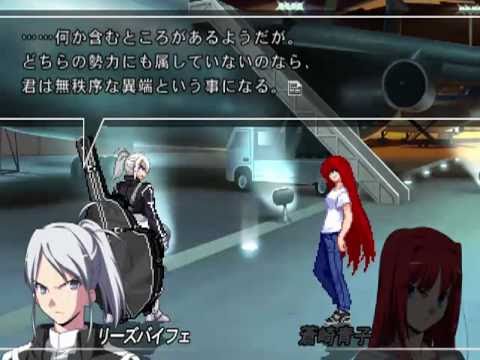 melty blood actress again ps2